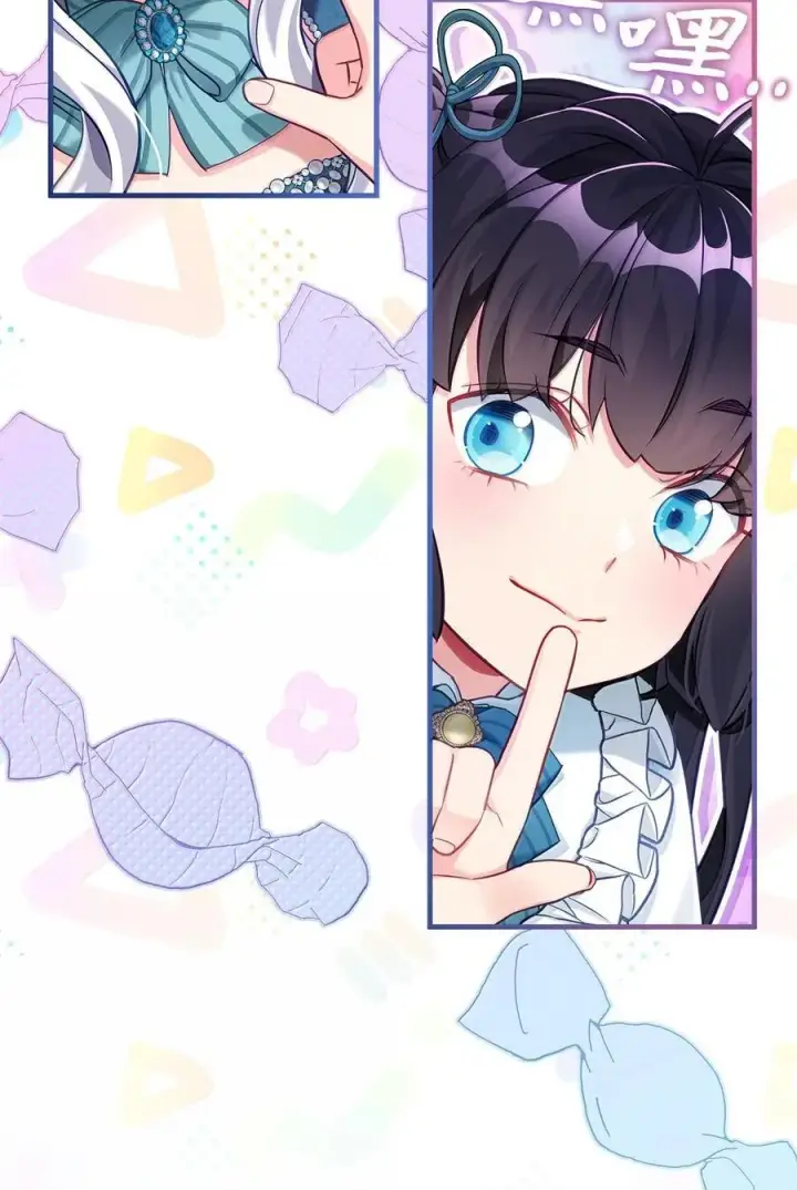 漫画《我是继母，但是女儿太可爱了》118 没出息！第72张图