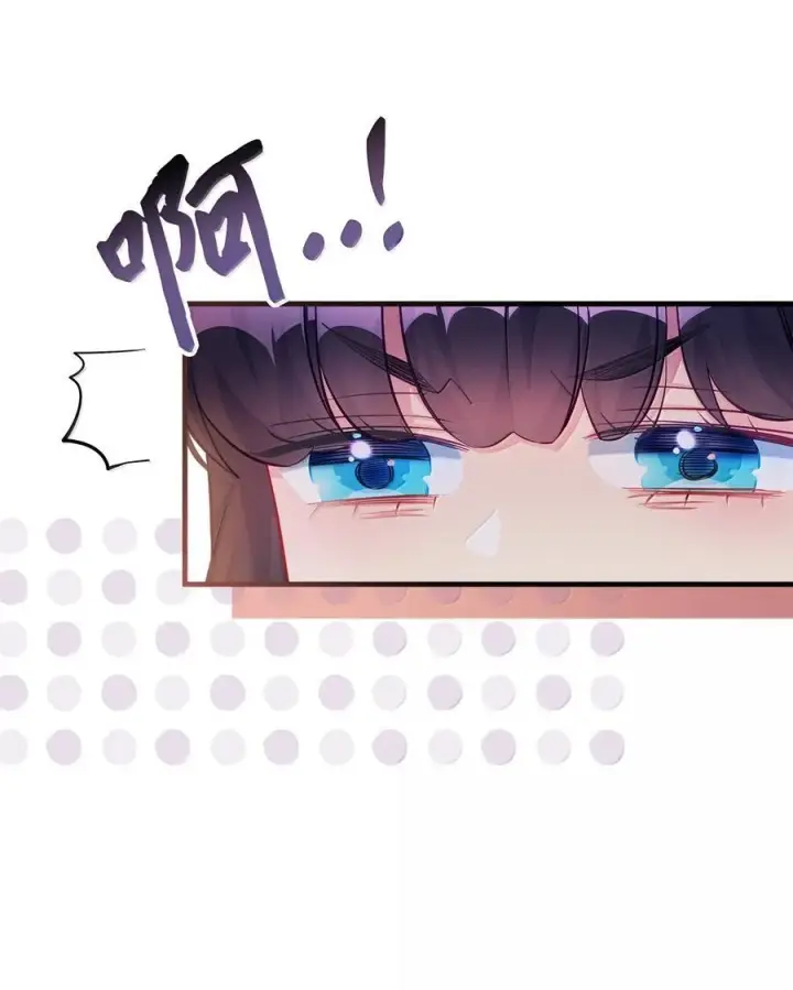 漫画《我是继母，但是女儿太可爱了》119 真心的告白第32张图