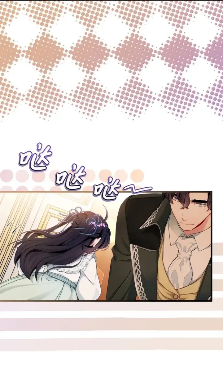 漫画《我是继母，但是女儿太可爱了》119 真心的告白第60张图