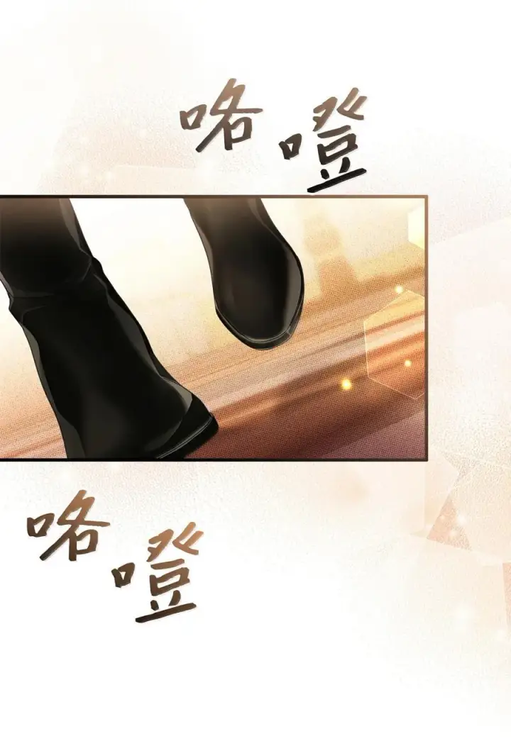 漫画《我是继母，但是女儿太可爱了》119 真心的告白第65张图