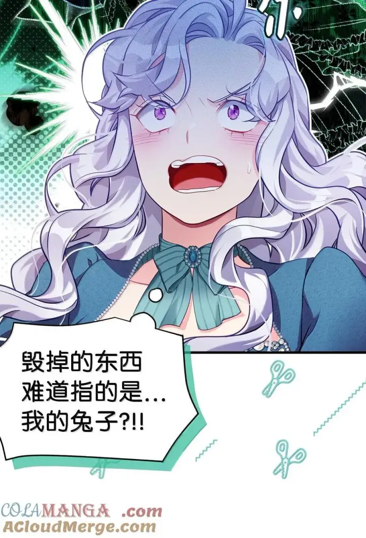 漫画《我是继母，但是女儿太可爱了》119 真心的告白第79张图