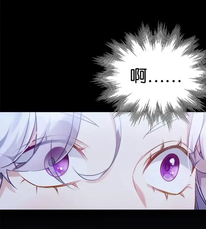 漫画《我是继母，但是女儿太可爱了》122 果断的处理第75张图