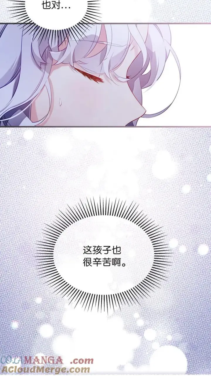 漫画《我是继母，但是女儿太可爱了》123 我们很亲近第34张图