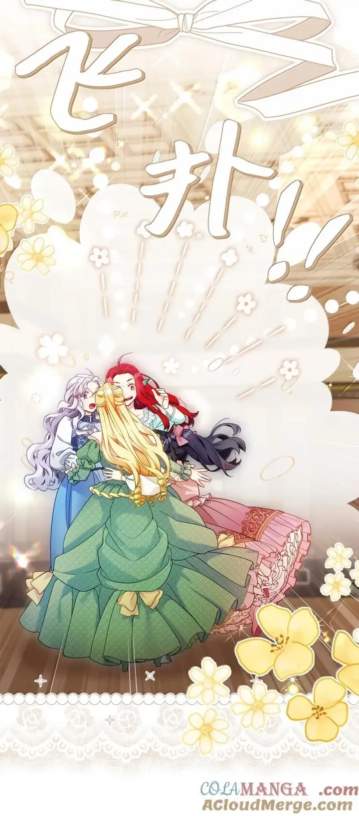 漫画《我是继母，但是女儿太可爱了》123 我们很亲近第52张图