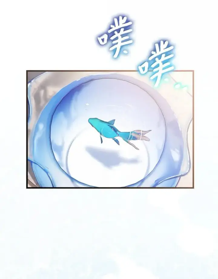 漫画《我是继母，但是女儿太可爱了》123 我们很亲近第59张图