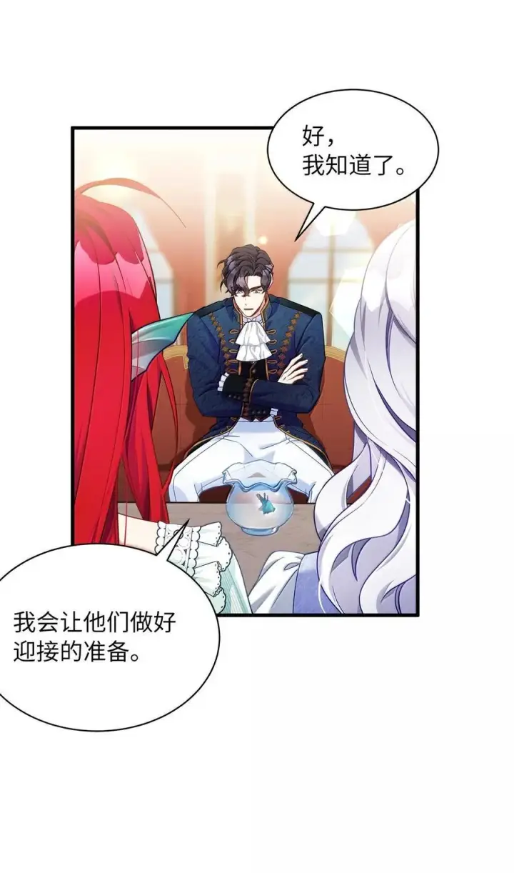 漫画《我是继母，但是女儿太可爱了》123 我们很亲近第62张图