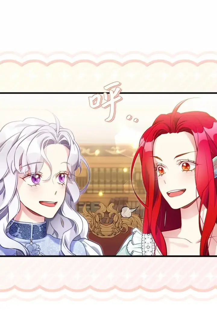 漫画《我是继母，但是女儿太可爱了》123 我们很亲近第63张图