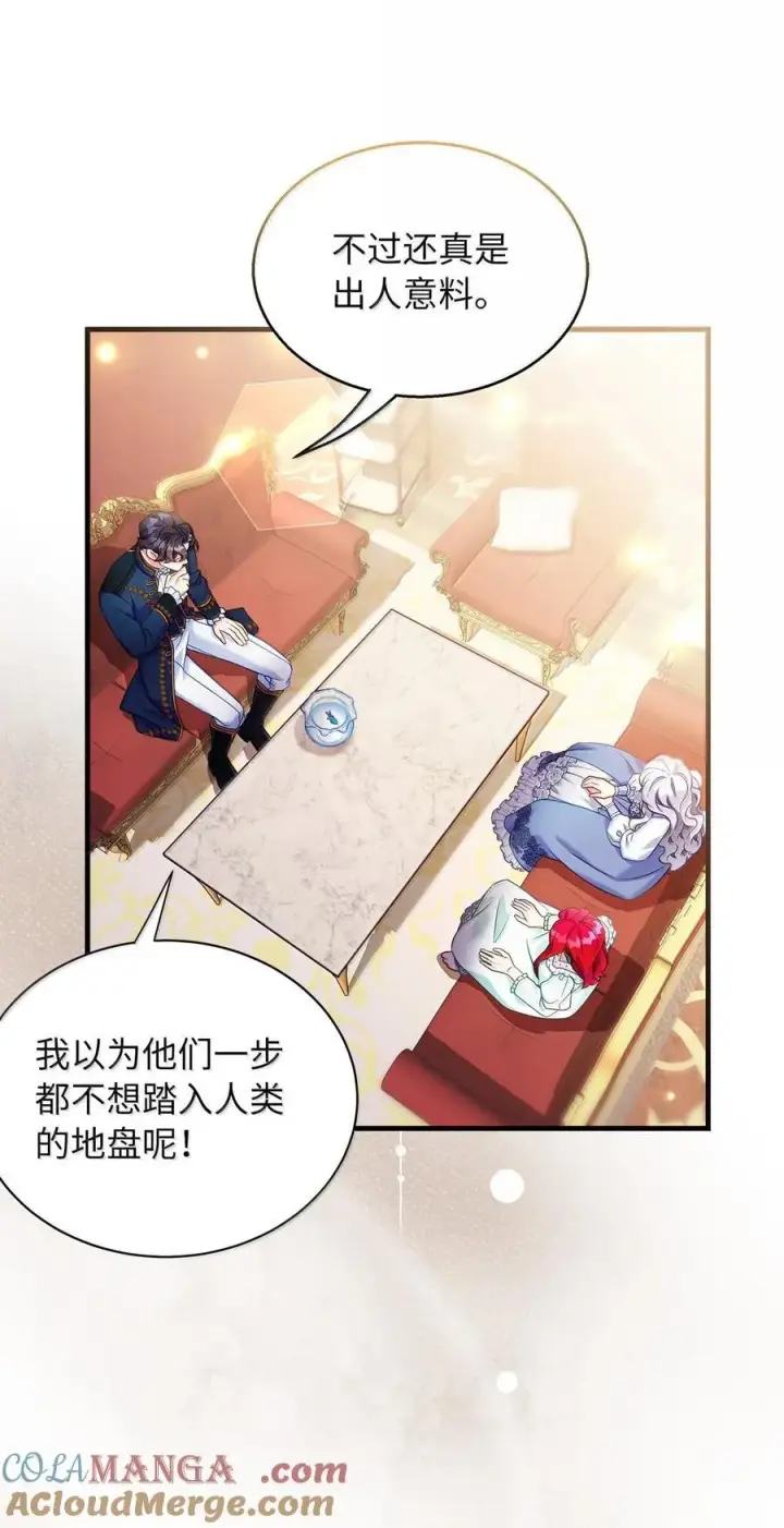 漫画《我是继母，但是女儿太可爱了》123 我们很亲近第64张图