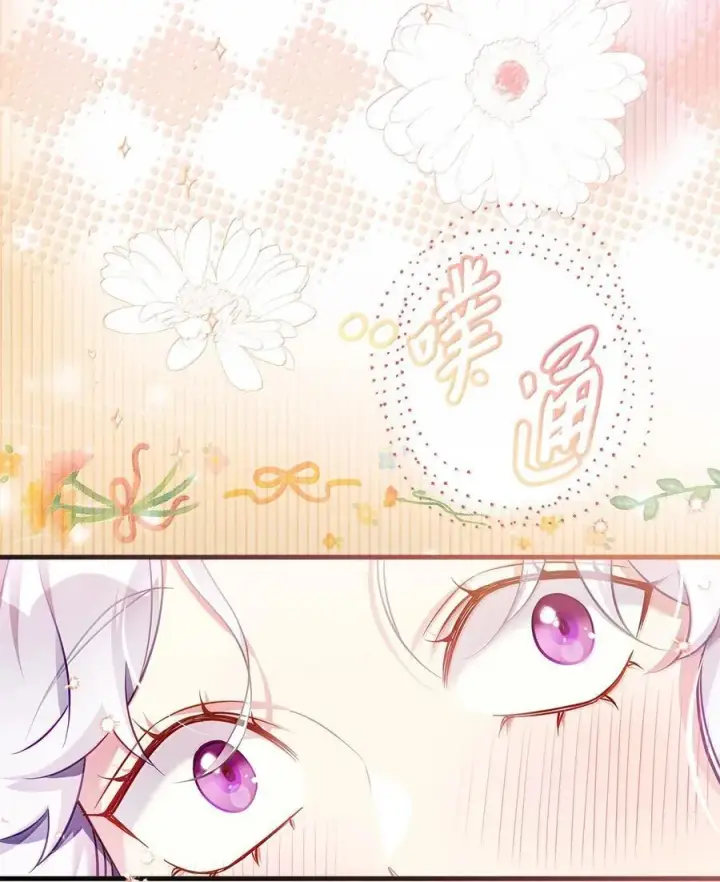漫画《我是继母，但是女儿太可爱了》124 可爱的人第29张图