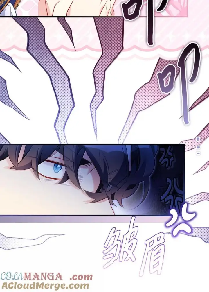 漫画《我是继母，但是女儿太可爱了》124 可爱的人第37张图
