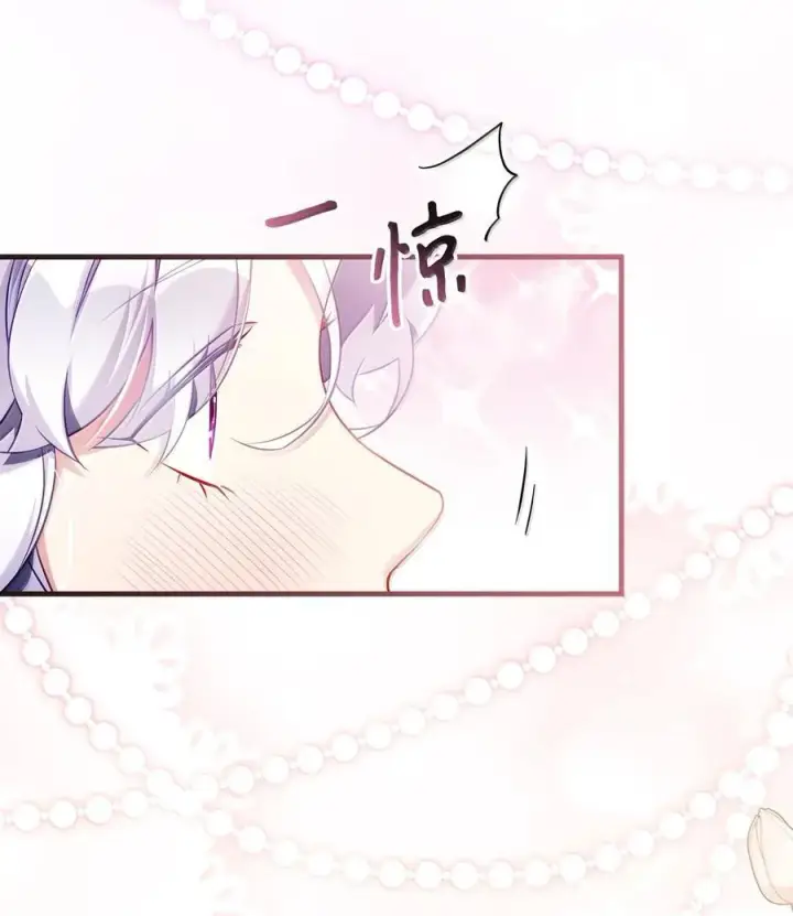 漫画《我是继母，但是女儿太可爱了》124 可爱的人第54张图