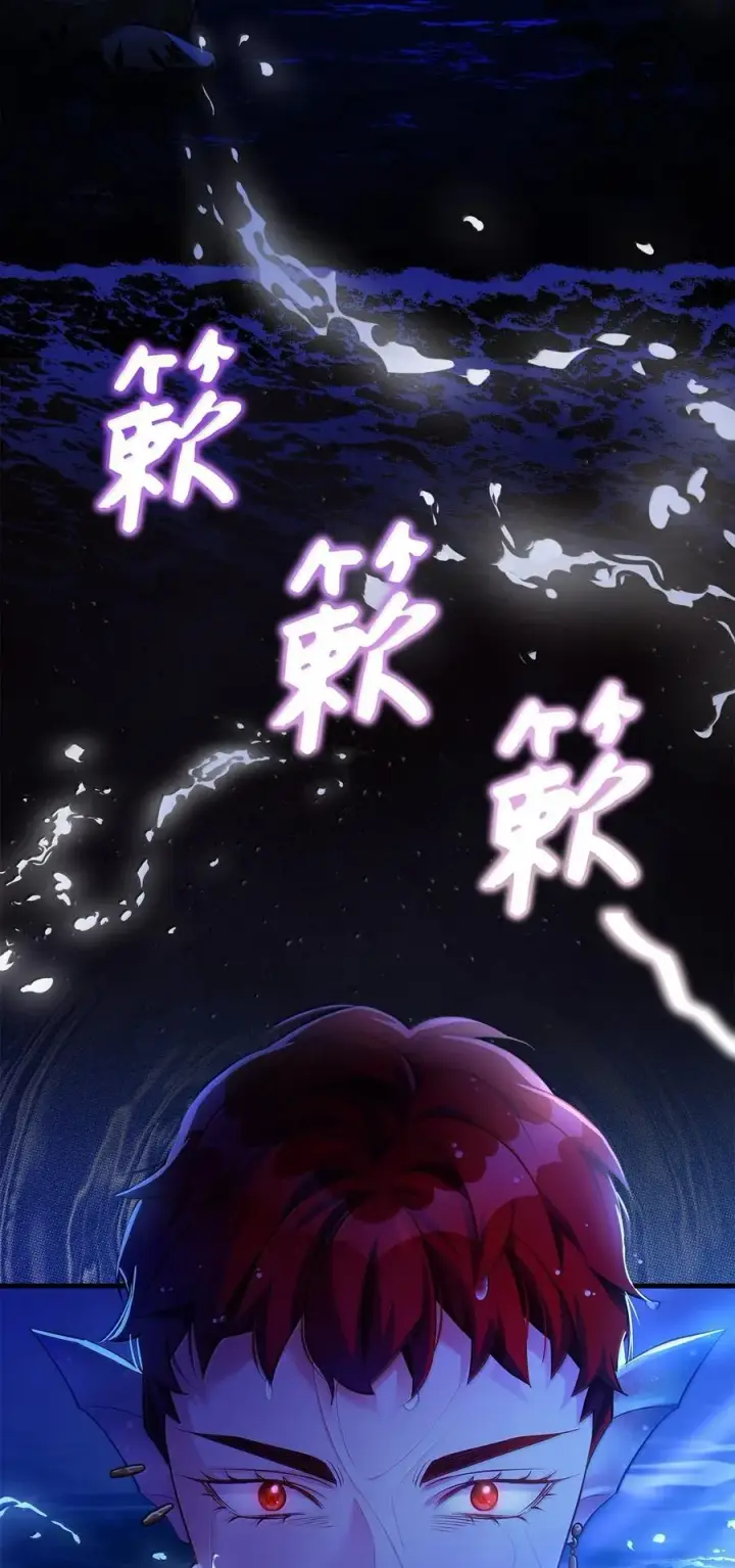 漫画《我是继母，但是女儿太可爱了》124 可爱的人第72张图