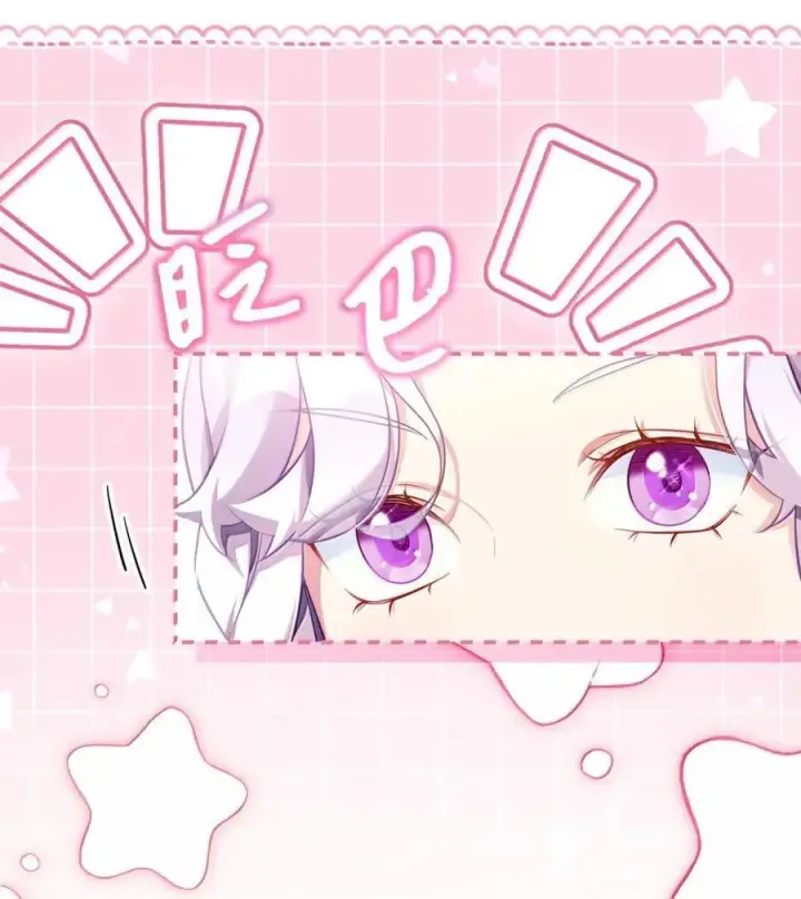 漫画《我是继母，但是女儿太可爱了》125 来者不善？第26张图