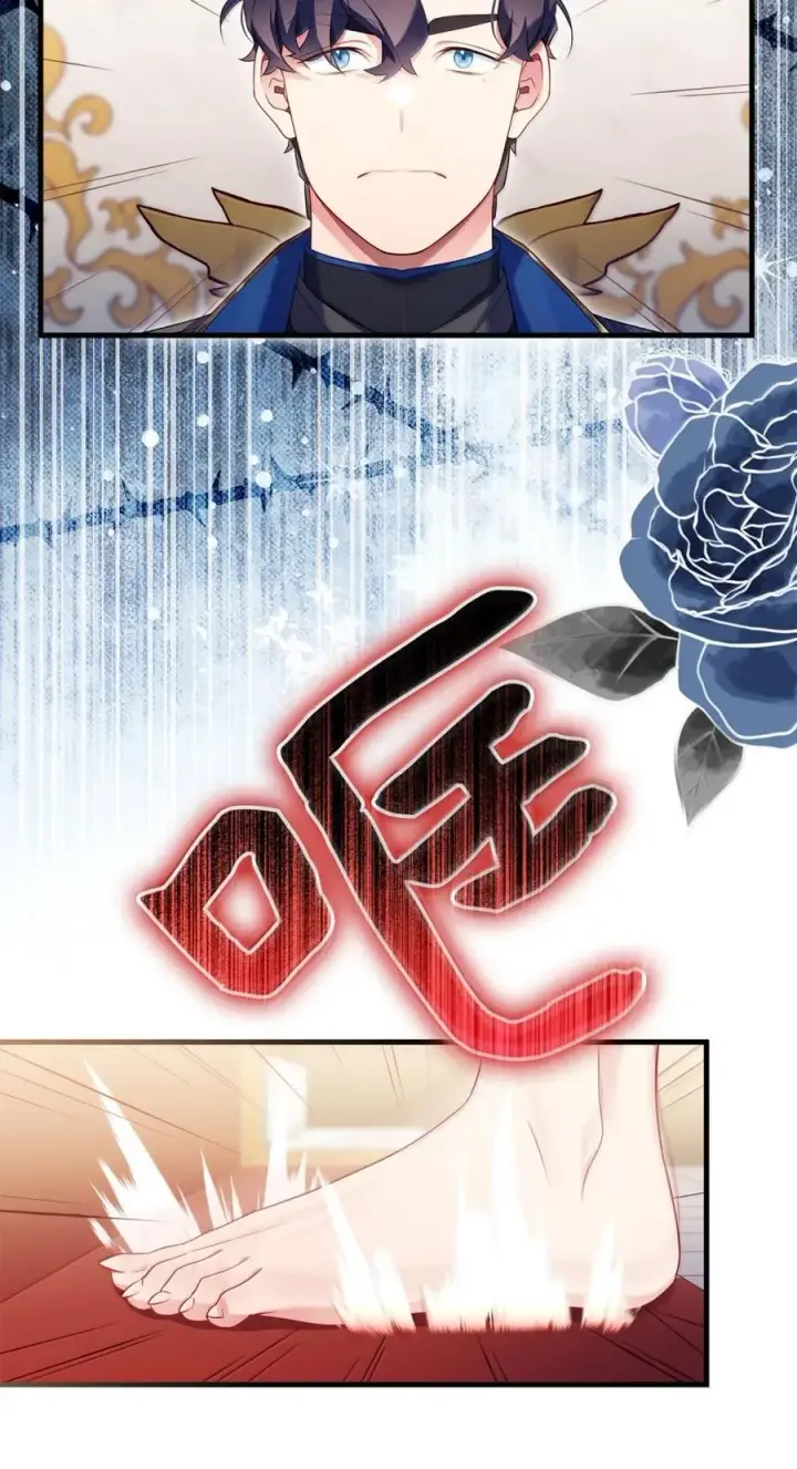 漫画《我是继母，但是女儿太可爱了》125 来者不善？第41张图