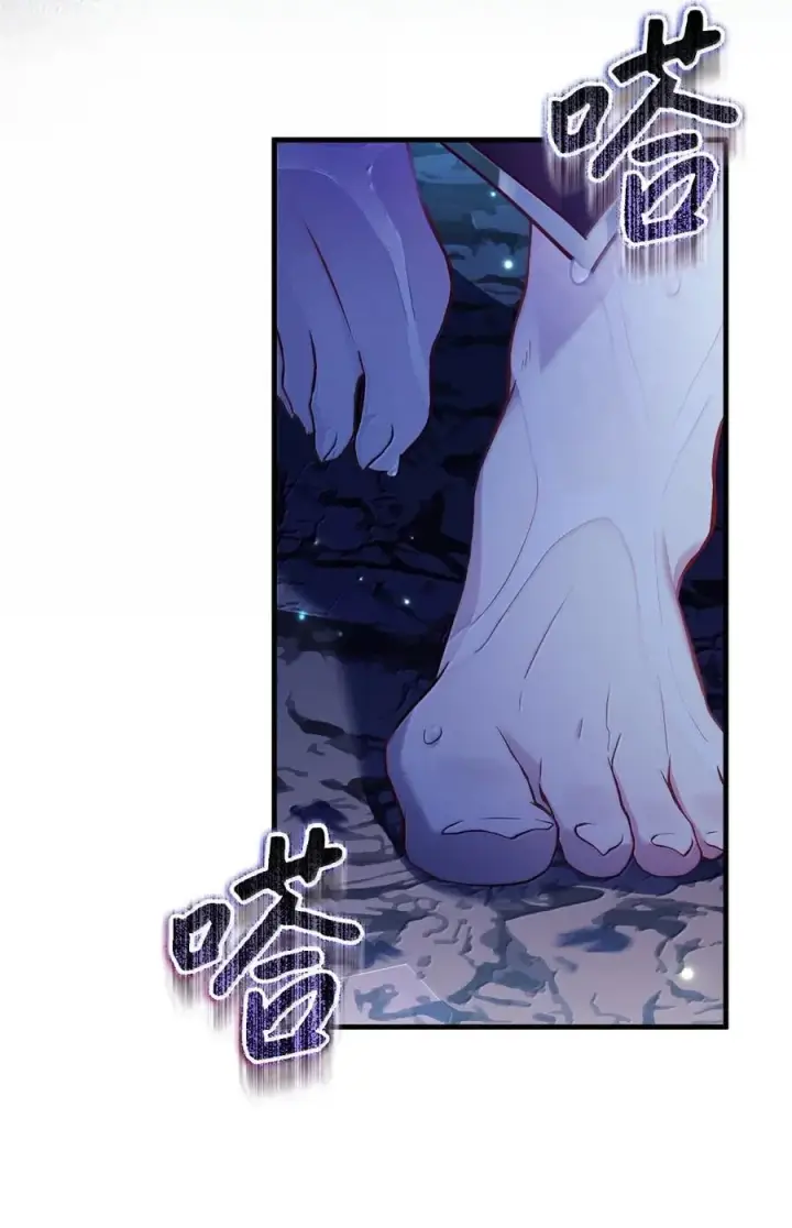 漫画《我是继母，但是女儿太可爱了》125 来者不善？第6张图