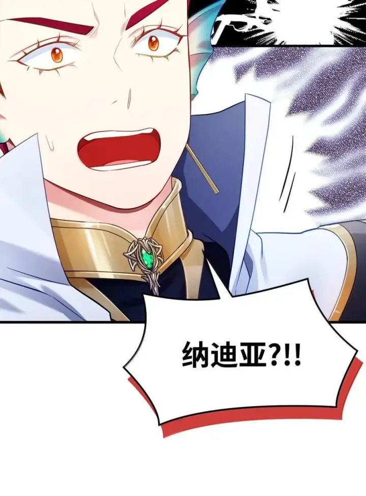 漫画《我是继母，但是女儿太可爱了》125 来者不善？第62张图