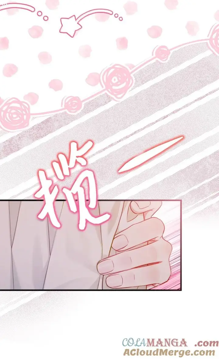 漫画《我是继母，但是女儿太可爱了》125 来者不善？第73张图