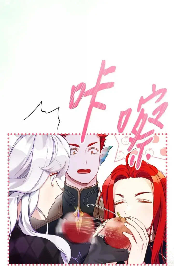 漫画《我是继母，但是女儿太可爱了》130 苹果园第10张图