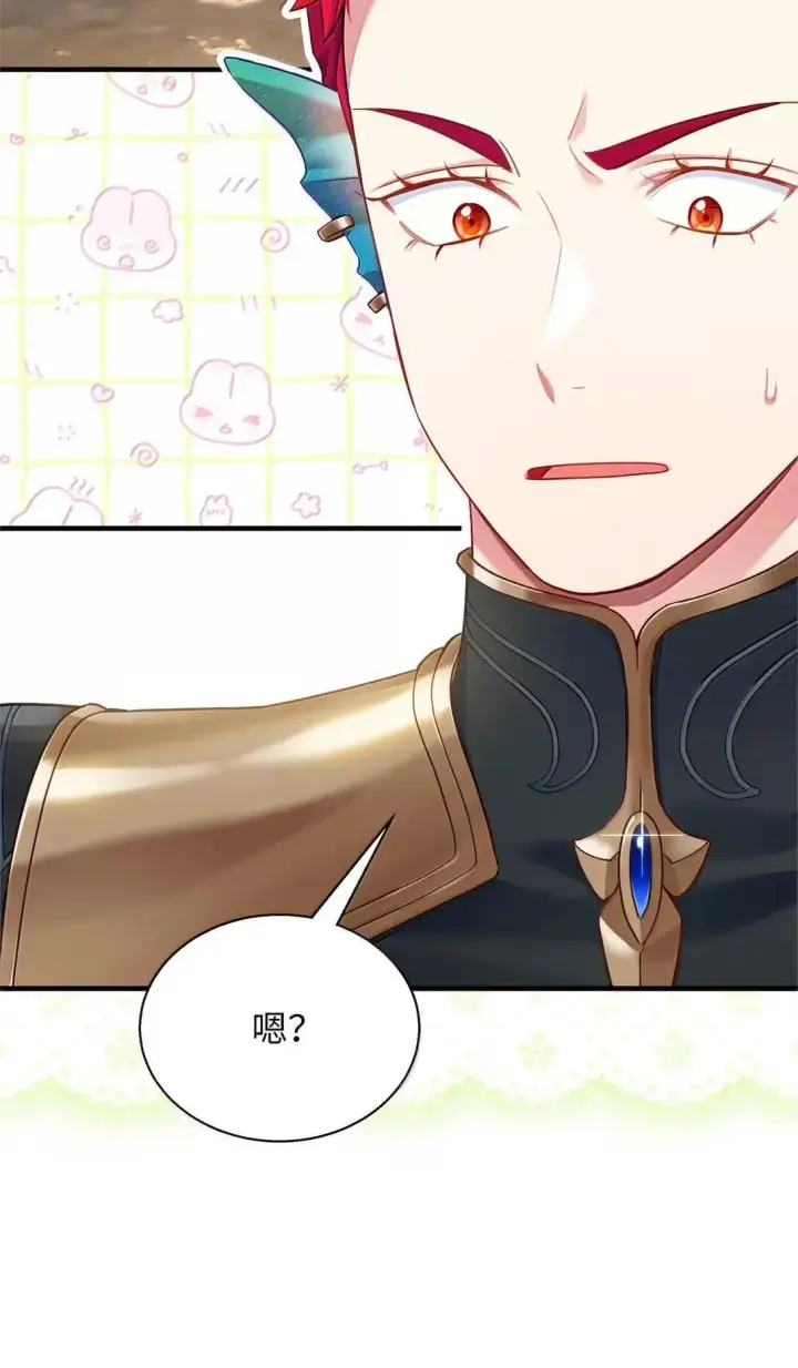 漫画《我是继母，但是女儿太可爱了》130 苹果园第18张图