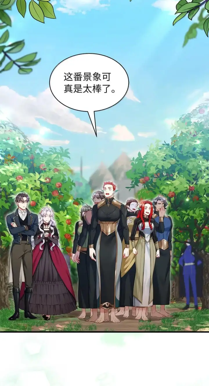漫画《我是继母，但是女儿太可爱了》130 苹果园第2张图