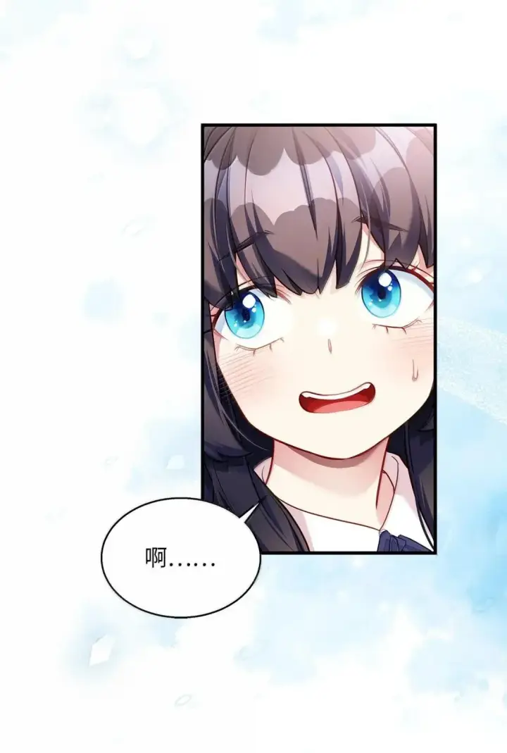漫画《我是继母，但是女儿太可爱了》130 苹果园第42张图