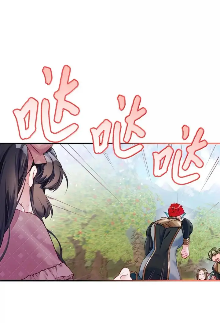 漫画《我是继母，但是女儿太可爱了》130 苹果园第65张图