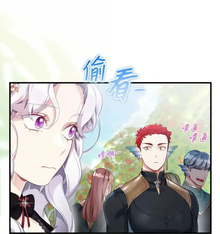 漫画《我是继母，但是女儿太可爱了》130 苹果园第7张图