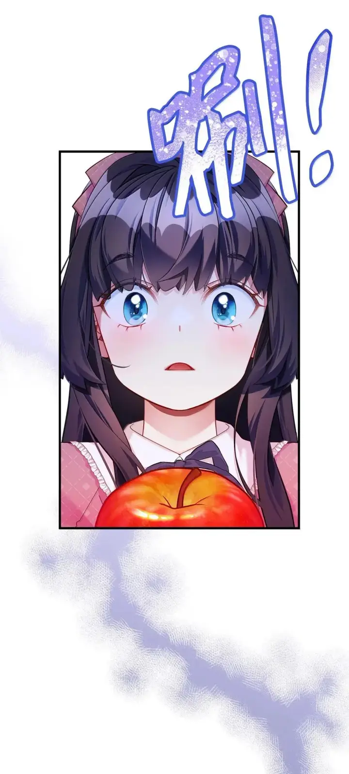 漫画《我是继母，但是女儿太可爱了》130 苹果园第77张图