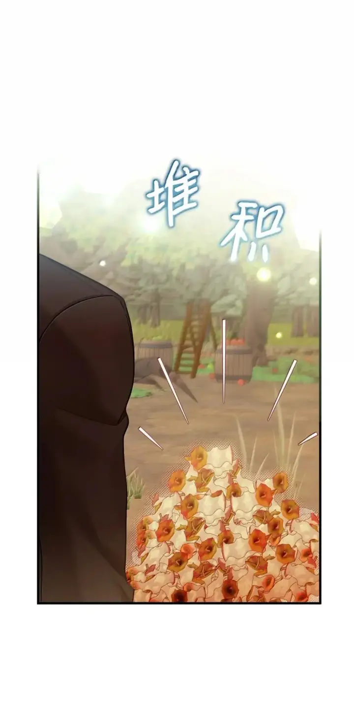 漫画《我是继母，但是女儿太可爱了》131 善意与恶意第18张图