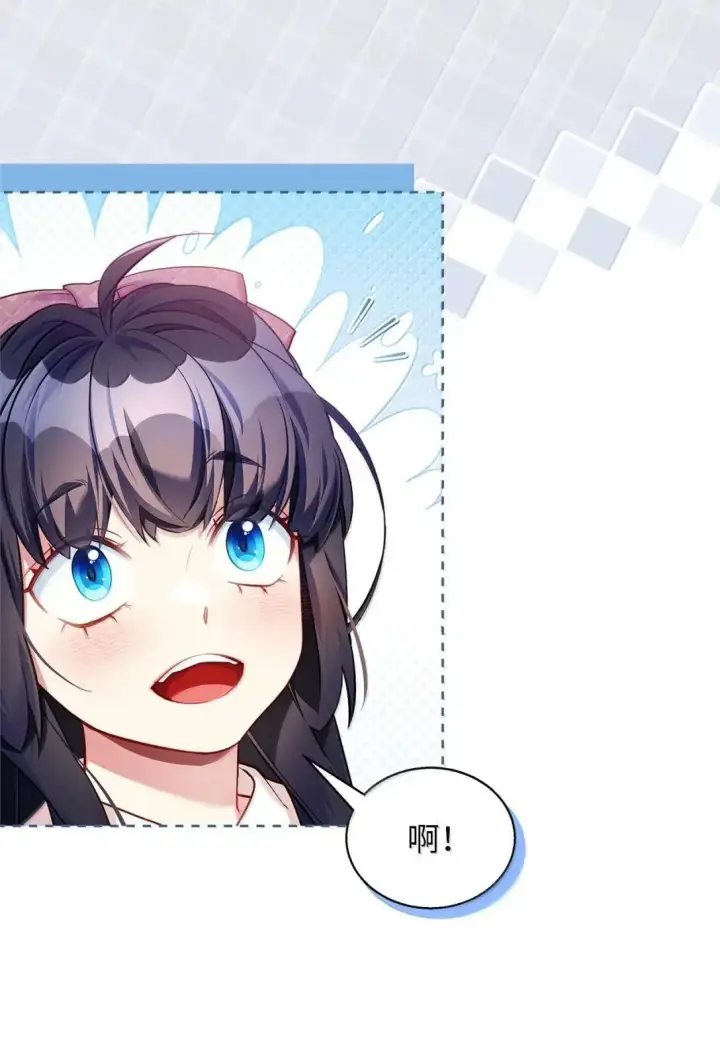 漫画《我是继母，但是女儿太可爱了》131 善意与恶意第23张图