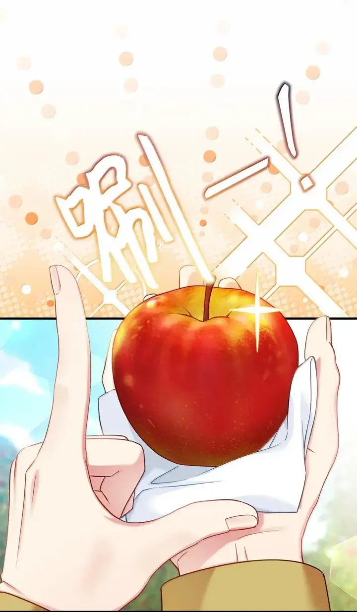 漫画《我是继母，但是女儿太可爱了》131 善意与恶意第40张图