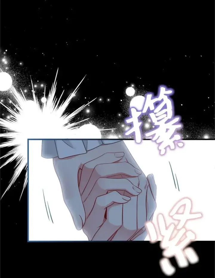 漫画《我是继母，但是女儿太可爱了》132 诱人的提议第18张图