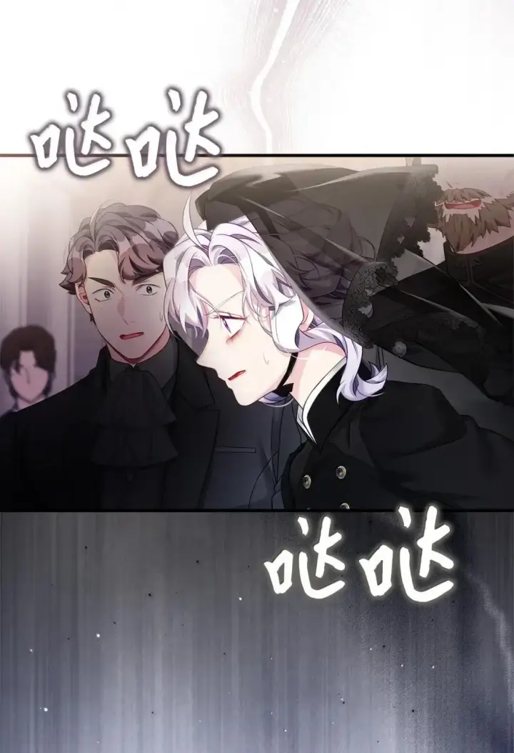 漫画《我是继母，但是女儿太可爱了》133 真爱之吻第18张图