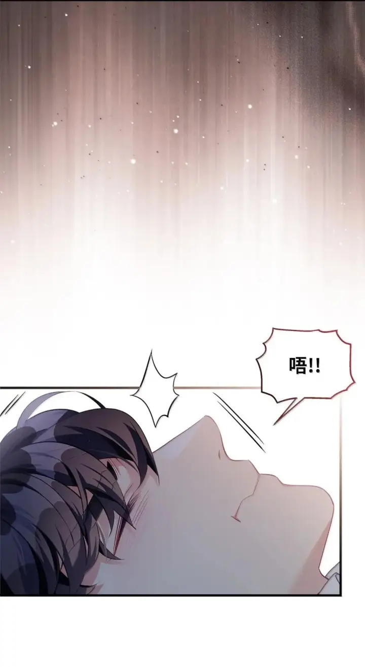 漫画《我是继母，但是女儿太可爱了》133 真爱之吻第30张图