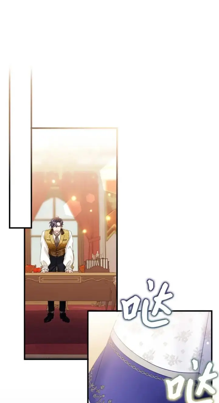 漫画《我是继母，但是女儿太可爱了》134 接吻的感觉第28张图
