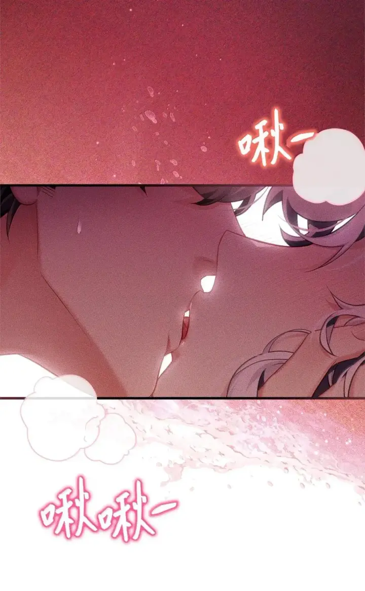漫画《我是继母，但是女儿太可爱了》134 接吻的感觉第55张图