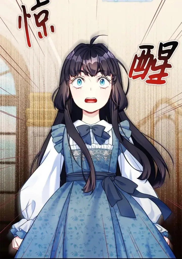 漫画《我是继母，但是女儿太可爱了》135 小侦探布兰琪第45张图
