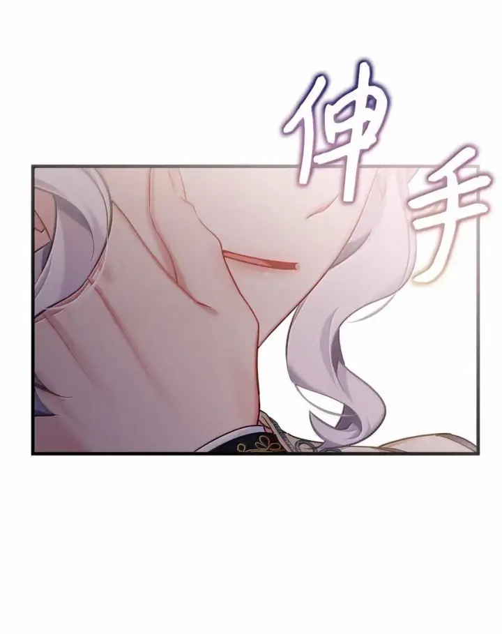 漫画《我是继母，但是女儿太可爱了》135 小侦探布兰琪第70张图