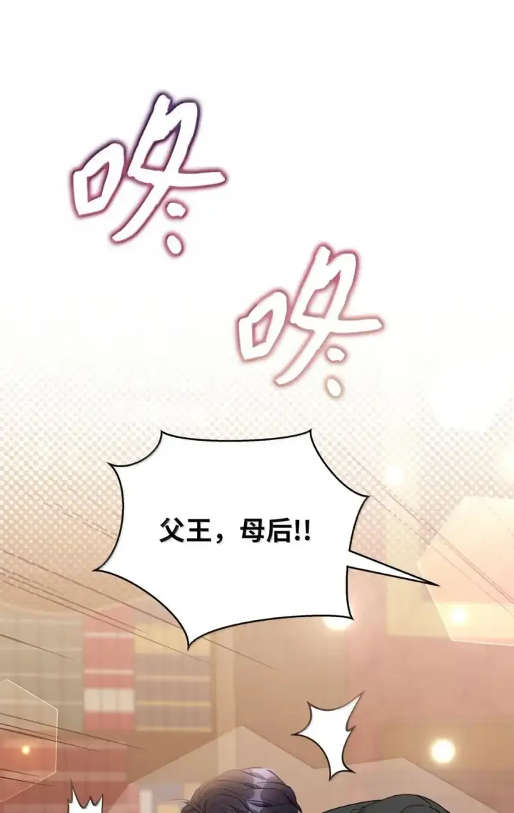 漫画《我是继母，但是女儿太可爱了》135 小侦探布兰琪第75张图