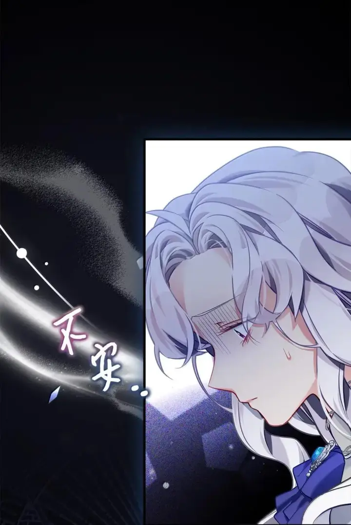 漫画《我是继母，但是女儿太可爱了》135 小侦探布兰琪第8张图