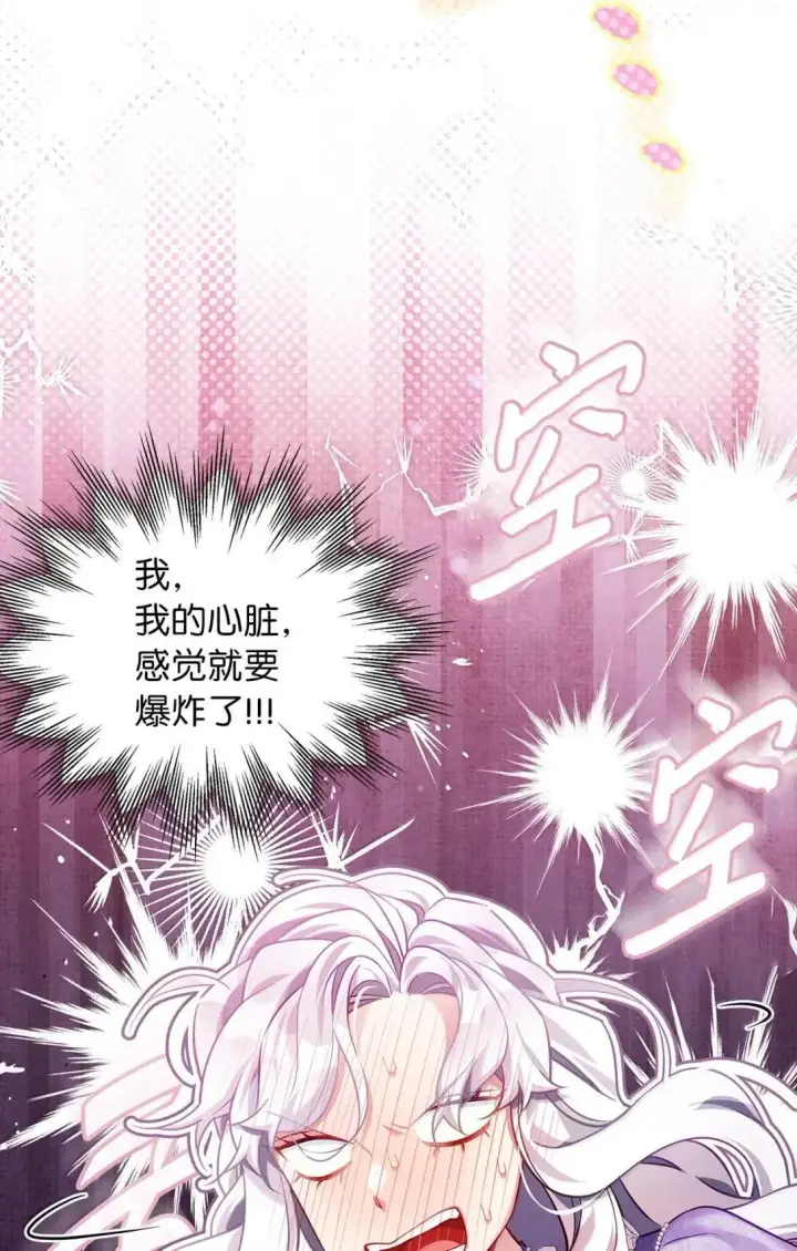 漫画《我是继母，但是女儿太可爱了》136 变装父女第42张图
