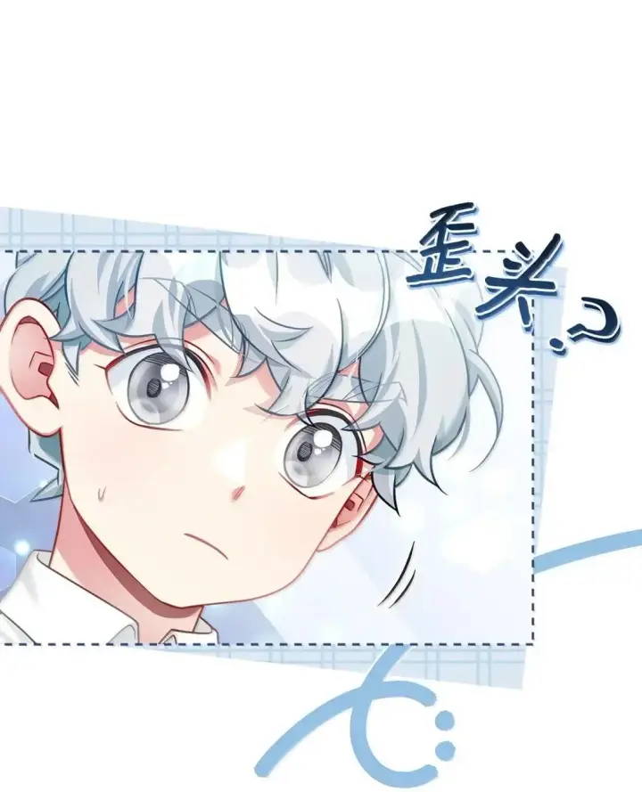 漫画《我是继母，但是女儿太可爱了》136 变装父女第60张图
