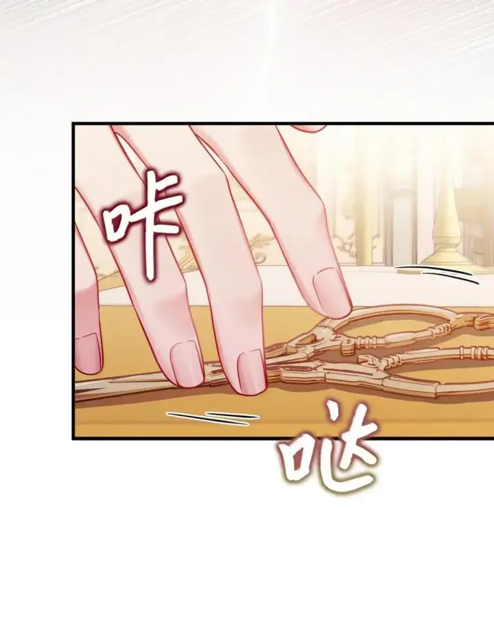 漫画《我是继母，但是女儿太可爱了》136 变装父女第71张图