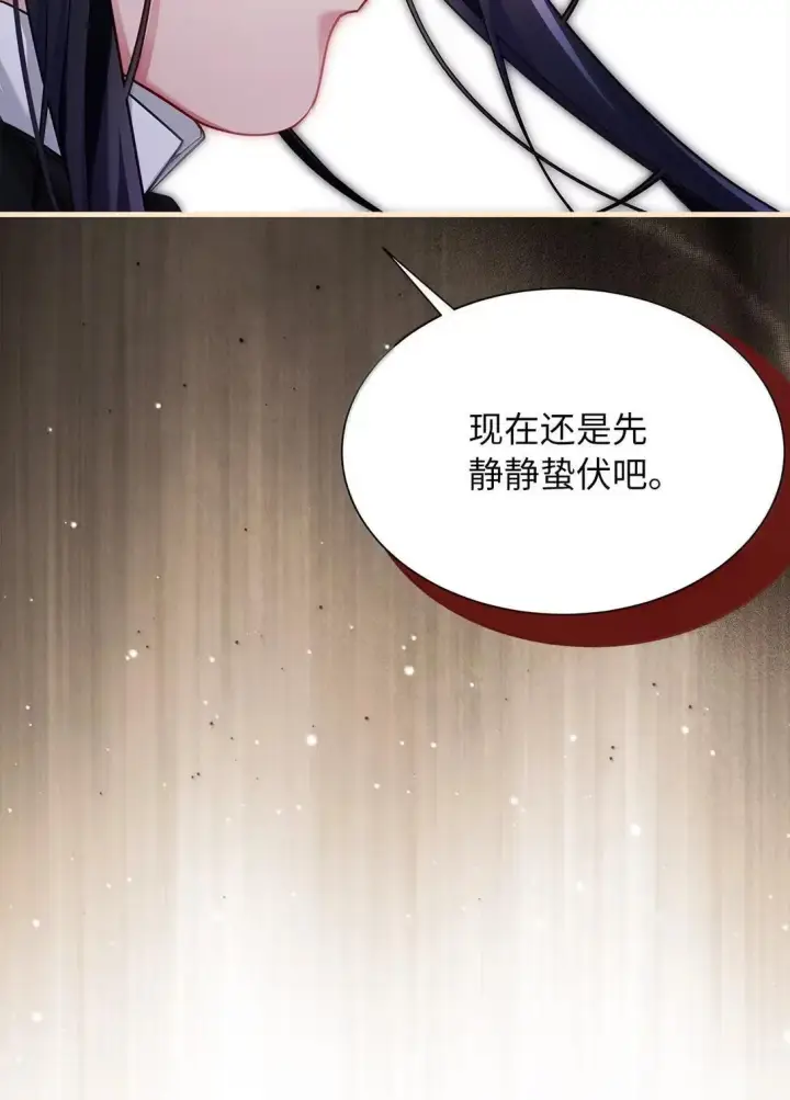 漫画《我是继母，但是女儿太可爱了》136 变装父女第77张图