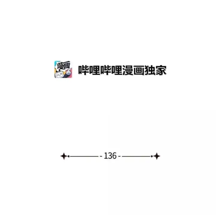漫画《我是继母，但是女儿太可爱了》136 变装父女第9张图