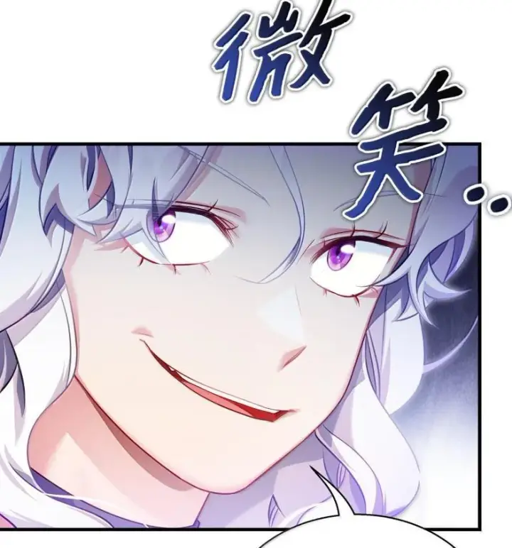 漫画《我是继母，但是女儿太可爱了》137 孤独的男人第11张图