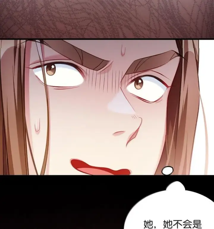 漫画《我是继母，但是女儿太可爱了》137 孤独的男人第15张图