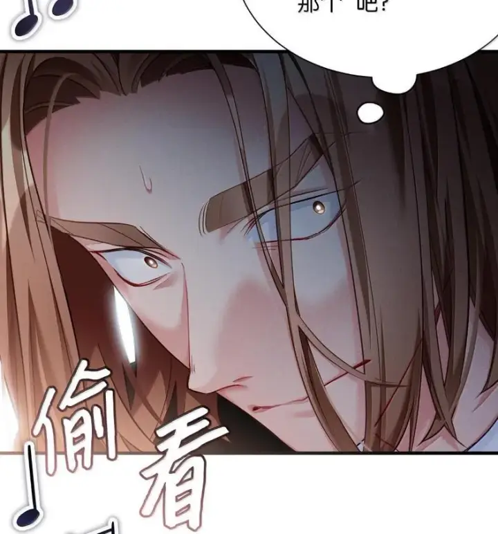 漫画《我是继母，但是女儿太可爱了》137 孤独的男人第26张图