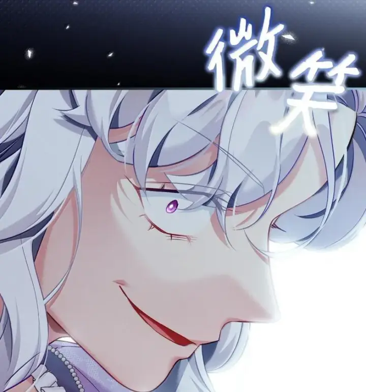 漫画《我是继母，但是女儿太可爱了》137 孤独的男人第28张图