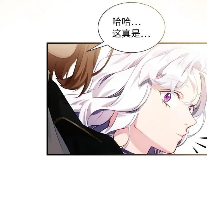 漫画《我是继母，但是女儿太可爱了》137 孤独的男人第50张图